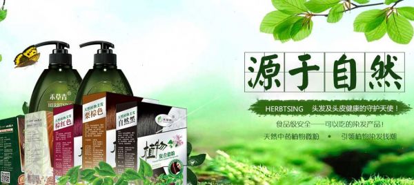 禾草青价格（禾草是什么意思）