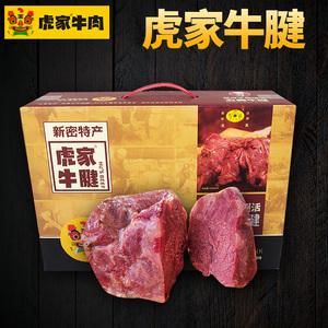 虎家牛肉价格（虎家牛肉怎么样）