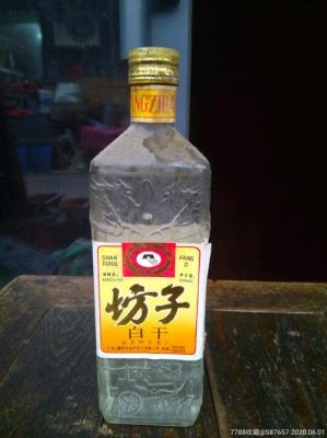 坊子白酒价格（坊子酒业）