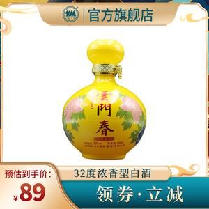 云门春酒价格表32度（云门春酒42度珍藏经典兼香型）