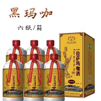 黑玛酒价格（黑玛珈酒的功效作用）