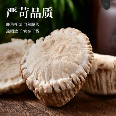 鹿盘价格（鹿盘粉的功效和副作用）-图3