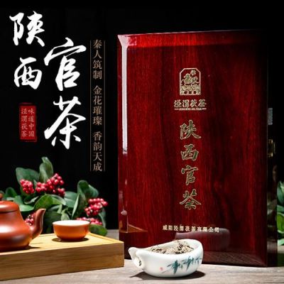 陕西官茶1kg茯砖茶价格（陕西官茶1kg茯砖茶价格2014年）