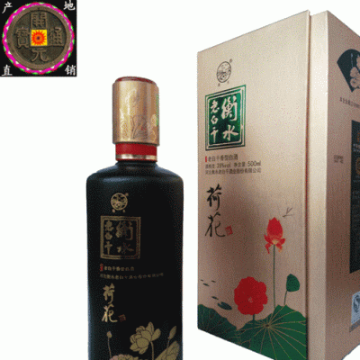 39度荷花酒价格（荷花酒99一箱）-图2