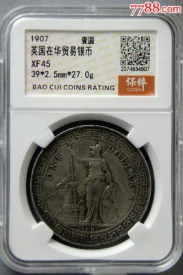 站洋1907价格（站洋1908目前价格）