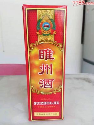 睢州酒价格及图片（睢州酒业）-图1