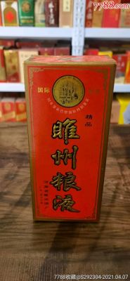 睢州酒价格及图片（睢州酒业）-图2