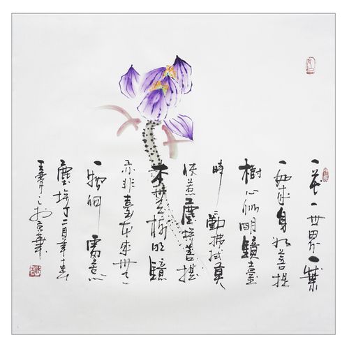 王梦之作品价格（王梦之字画价格）