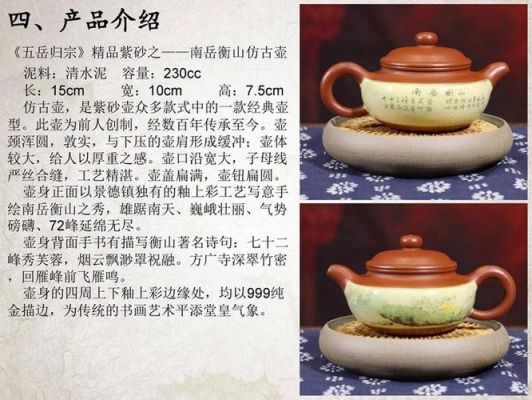 郁永良紫砂壶价格（郁永良简介）-图1