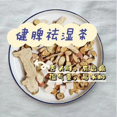 清阳膏价格（清阳汤的功效）