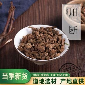 继断价格（断断继继）