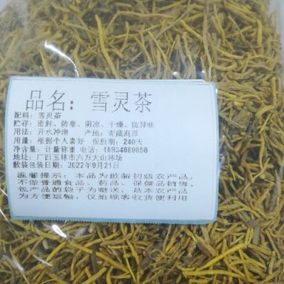 雪灵茶价格（地摊雪灵茶批发价）-图3