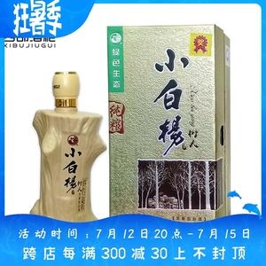 小白杨酒价格（小白杨酒46度多少钱）-图1