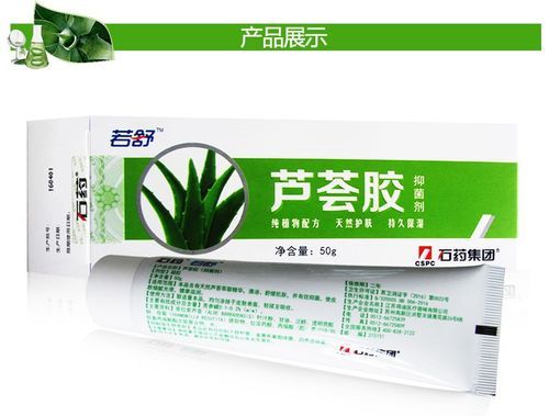 石药芦荟胶价格多少（石药集团芦荟胶多少钱）-图1