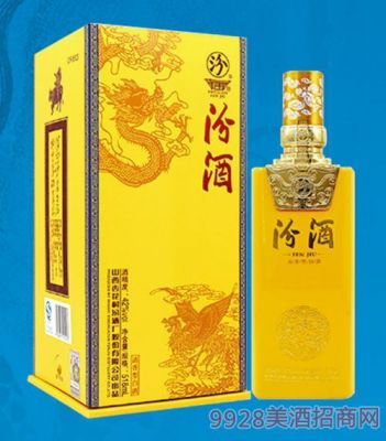 汾酒1985尚品42度价格（汾酒尚品50度价格表和图片）-图1