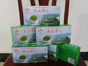 包含天鹅云尖茶叶价格的词条