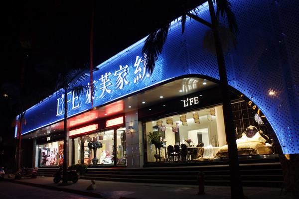 莱希芙价格（莱芙官网旗舰店）-图3