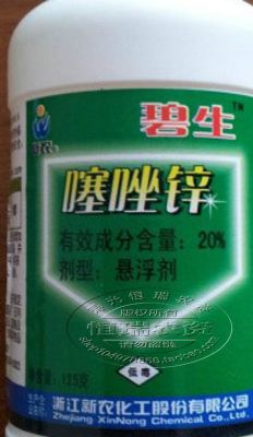 碧生噻唑锌价格（碧生噻唑锌不能和什么杀菌剂混用）-图2