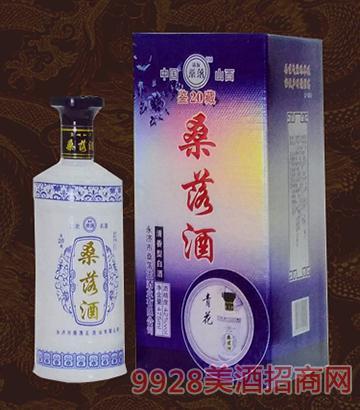 山西桑落酒的价格（桑落酒清香型白酒42度125ml）-图3