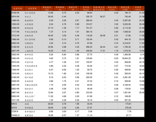 吴相标包子机价格（吴相标包子机官网）