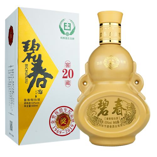 碧春酒图片及价格（碧春酒53度酱香型价格）