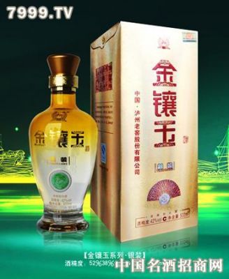 玉襄金价格（金襄玉酒价格）