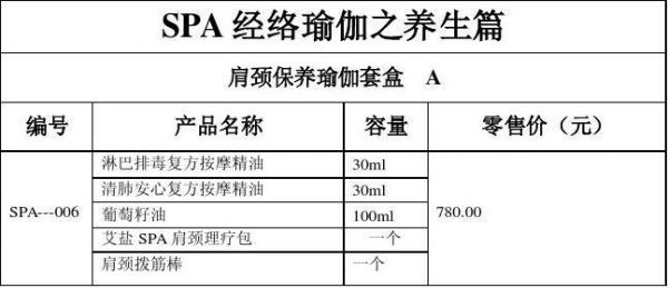 美尔健治疗仪价格（美尔健治疗仪价格表 今日）-图2