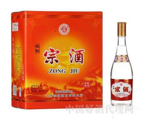 山西宗酒价格（山西宗酒酒业酒价格表）