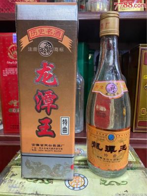 龙潭王酒价格（龙潭酒坊）