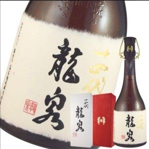 龙泉清酒价格（龙泉酒在哪）-图3