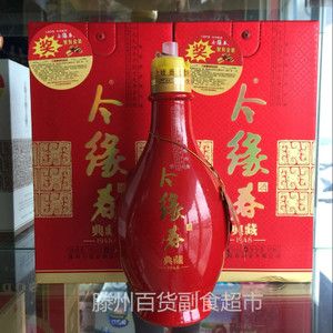 今缘春1948价格（今缘春酒1948价格）-图1