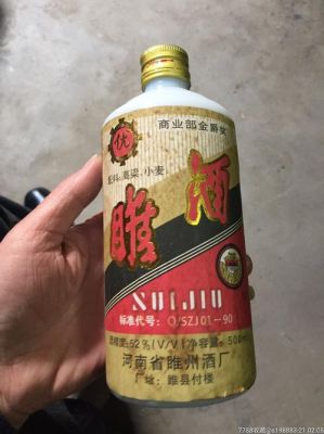 睢酒价格表（睢酒38度价格）-图1