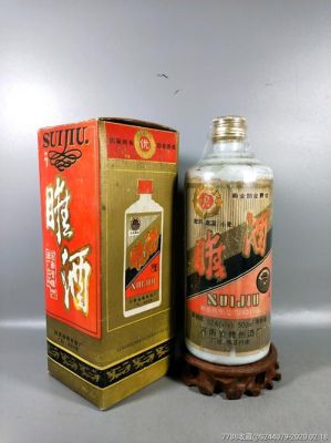 睢酒价格表（睢酒38度价格）-图2