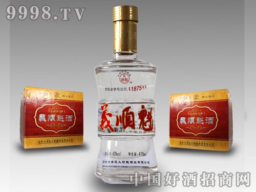 义顺魁酒价格（义顺魁酒1875）