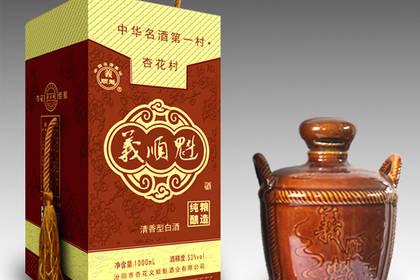 义顺魁酒价格（义顺魁酒1875）-图3