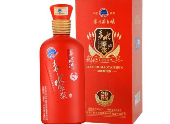 赤水源酒价格（赤水原浆酒53度价格）-图1