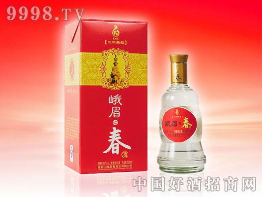 峨眉春酒价格表（峨眉春酒20年典藏）-图2