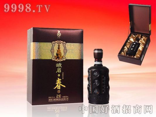 峨眉春酒价格表（峨眉春酒20年典藏）-图3