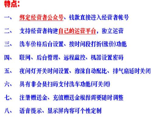 榕业软件价格（榕业软件官网）-图3