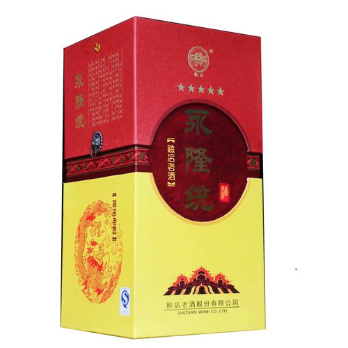 永隆统价格（vip永隆统多少钱一箱）-图3