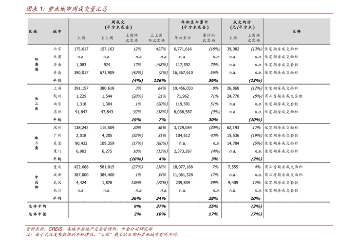 钯990价格（钯金990今日报价多少钱）-图2