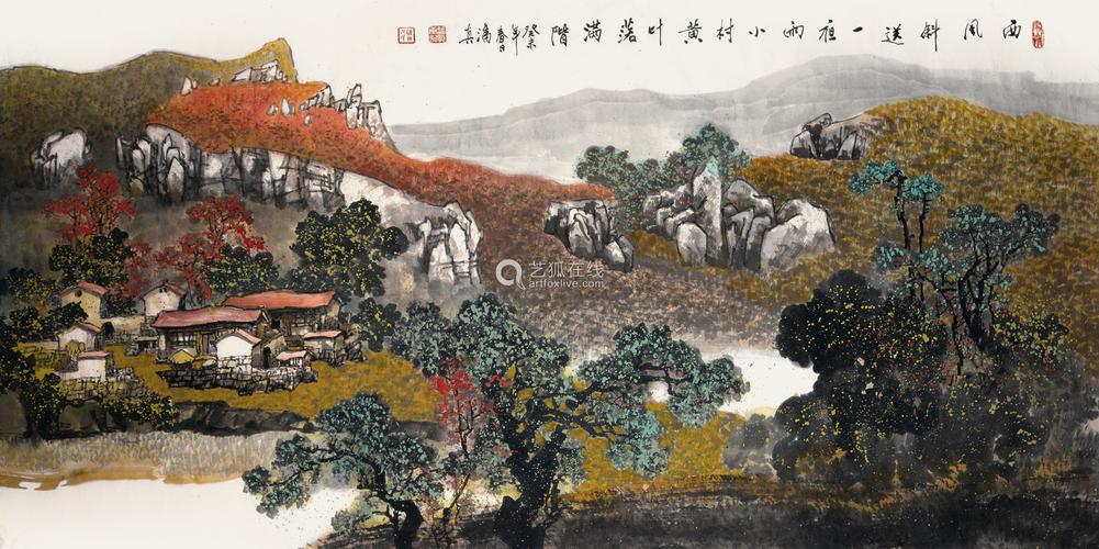 潘真价格（潘真山水画）-图2