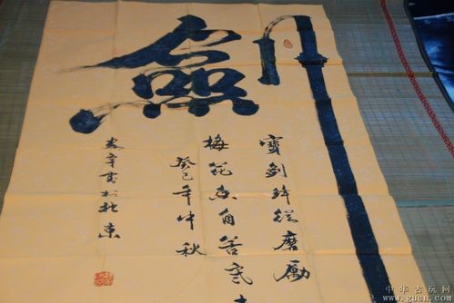 魏安宇作品价格（魏安宇书画）