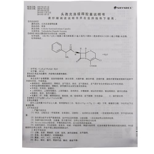 申洛价格（申洛怎么吃）-图1