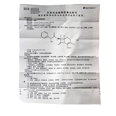 申洛价格（申洛怎么吃）-图3