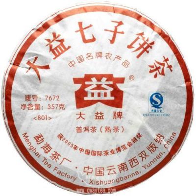 大益茶7262价格（大益茶7522）