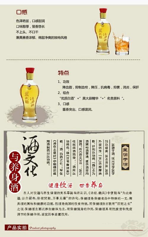 黑大蒜活力酒价格（黑大蒜活力酒52度多少钱一箱）