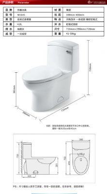 东鹏1431价格（东鹏cfg802314价格）