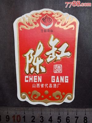 陈缸酒价格（陈缸酒业有限公司）-图3