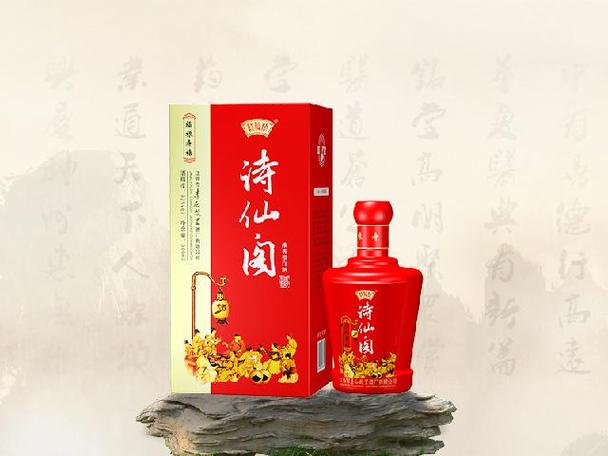 诗仙阁酒价格（诗仙阁酒价格表图片701）-图3